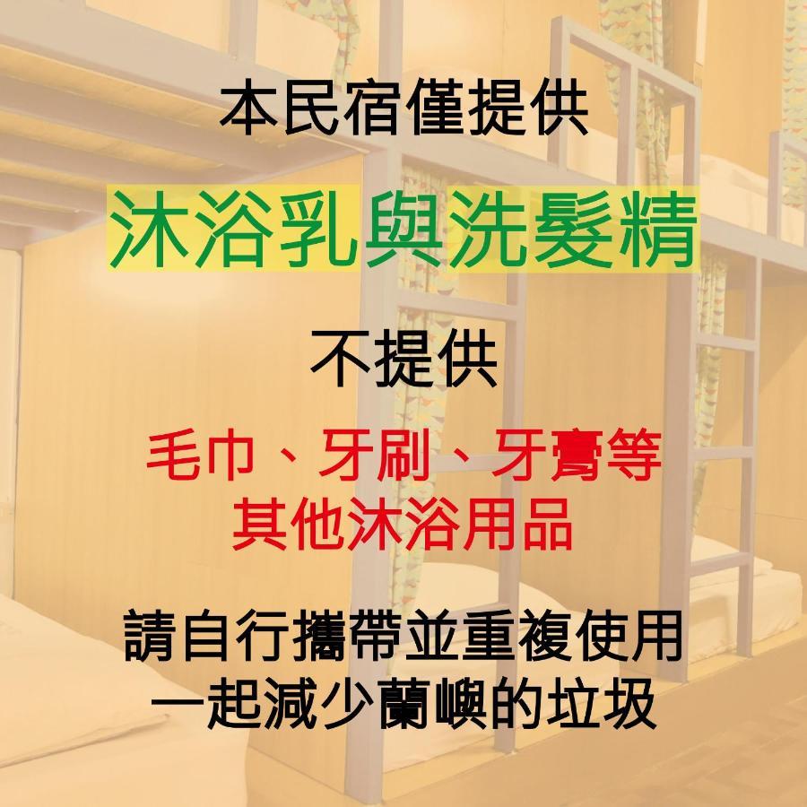 Dodowu Homestay Lanyu Exterior foto